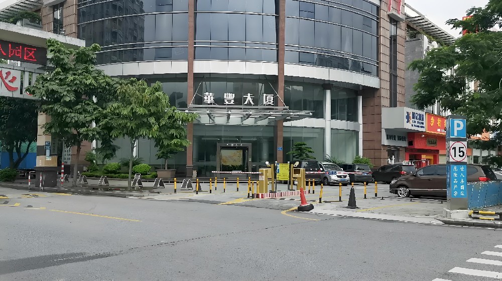 昆山市玉山镇北门路283号华丰大厦