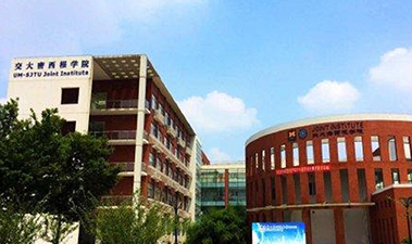 上海交通大学闵行校区绿色增长与对应气候变化研究中心